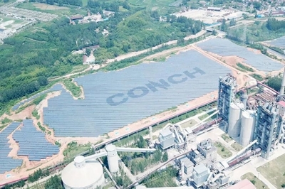 海螺集团 以“三化”建设为引领，驱动新能源技术研发，擘画高质量发展新蓝图